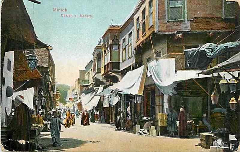 minieh-1908-postcard.jpg